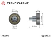 Ролик-подшипник под заклепку EDSCHA Ø24mm. Ролик-подшипник под заклепку EDSCHA Ø24mm.