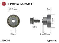 Ролик сдвижной крыши AUTOCAR с юбкой 7.5 мм Ø24mm. Ролик сдвижной крыши AUTOCAR с юбкой 7.5 мм Ø24mm.