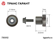 Ролик сдвижной крыши AUTOCAR с юбкой 13.5 мм. Ø24mm. Ролик сдвижной крыши AUTOCAR с юбкой 13.5 мм. Ø24mm.