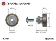 Ролик сдвижной крыши стальной Versus Ø26mm.   Ролик сдвижной крыши стальной Versus Ø26mm.