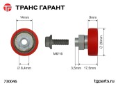 Ролик сдвижной крыши в пластике Versus Ø26mm.  Ролик сдвижной крыши в пластике Versus Ø26mm.