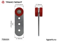 Ролик шторы под заклепку Versus 28410005/SPR-0010-8/1134239/642855/735001  Ролик шторы под заклепку Versus 28410005/SPR-0010-8/1134239/642855/735001