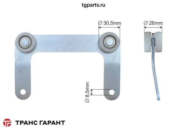 Ролик стойки П-образный Schmitz 1256168/735010 