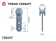 Стальной ролик 735017 