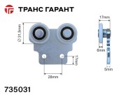 Ролик шторы двойной под заклепку SPRT-0022/58092/735031  Ролик шторы двойной под заклепку SPRT-0022/58092/735031