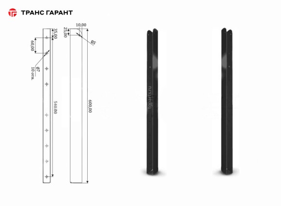 Шторная промежуточная стойка ширина 120мм