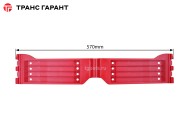 Соединительная пластина сдвижной крыши (шарнир) L-570мм VERSUS 24201057/6607526/90000526 Соединительная пластина сдвижной крыши (шарнир) L-570мм VERSUS 24201057/6607526/90000526